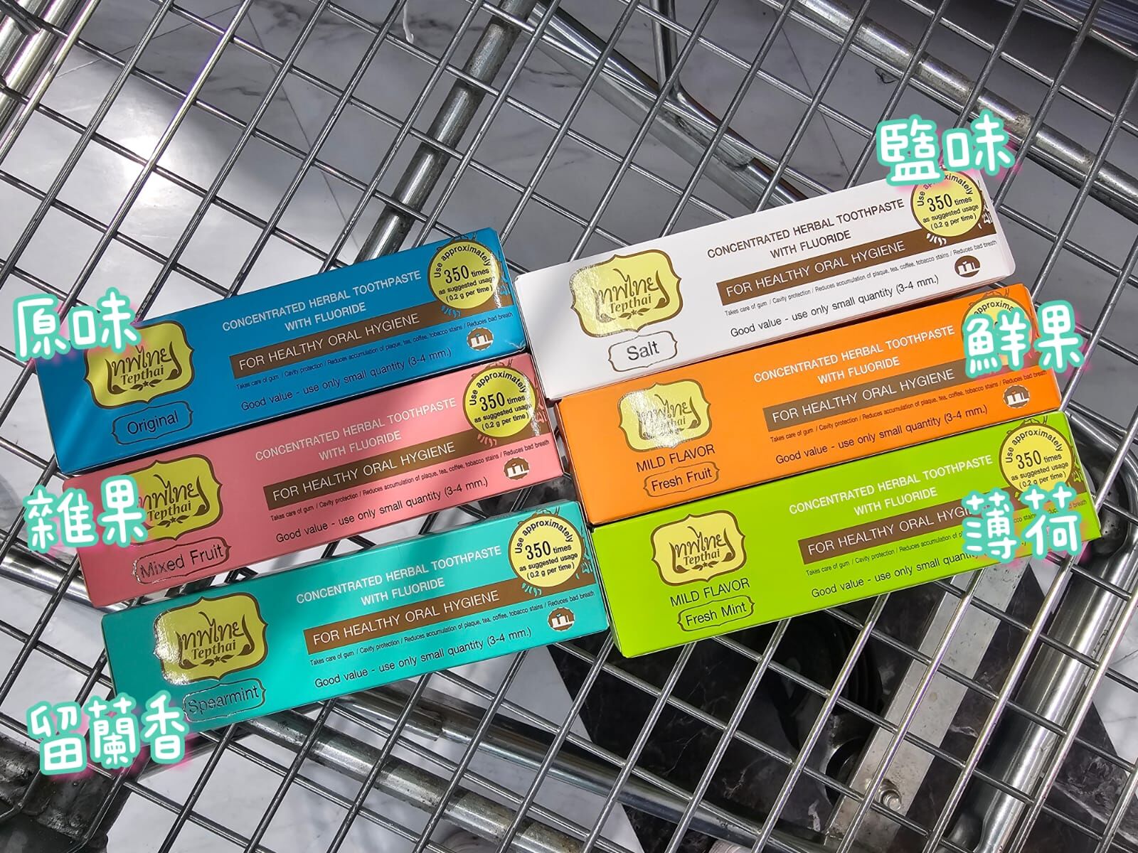 TH2 Tepthai傳統草本牙膏 70g