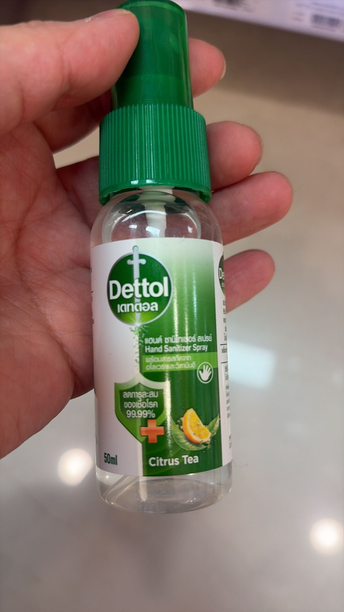 TH2 Dettol 消毒噴霧（柑橘茶香）