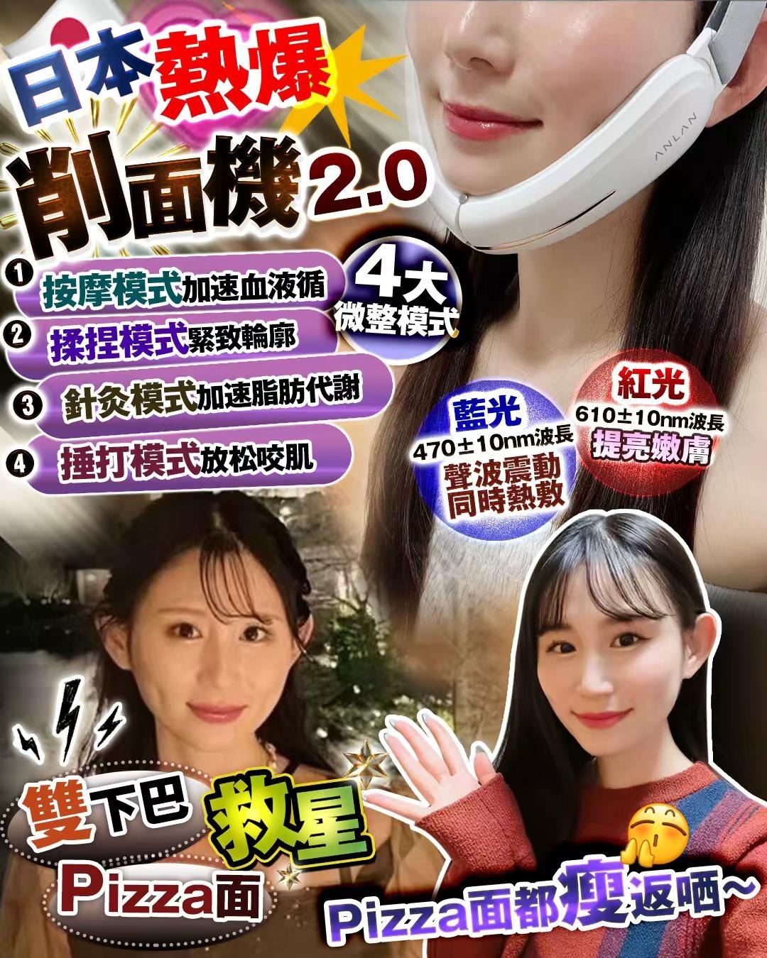 削面機2.0  T83 （2-3星期寄出）