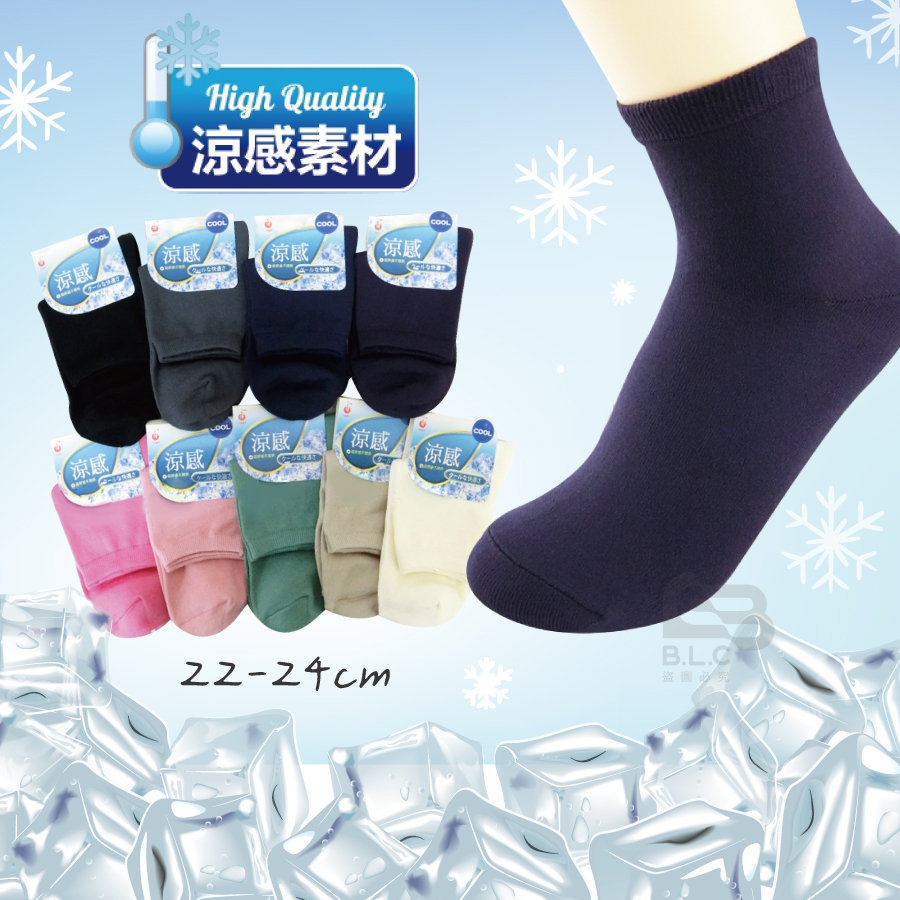 YABY涼感1/2短襪(22－24cm)-7431