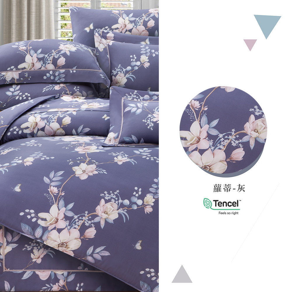 100支天絲｜兩用被床包組-蘿蒂(灰)