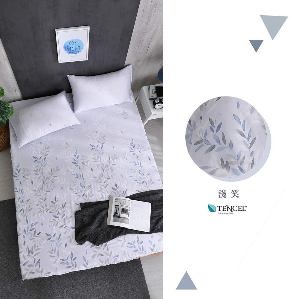 100%天絲｜床包枕套組-淺笑
