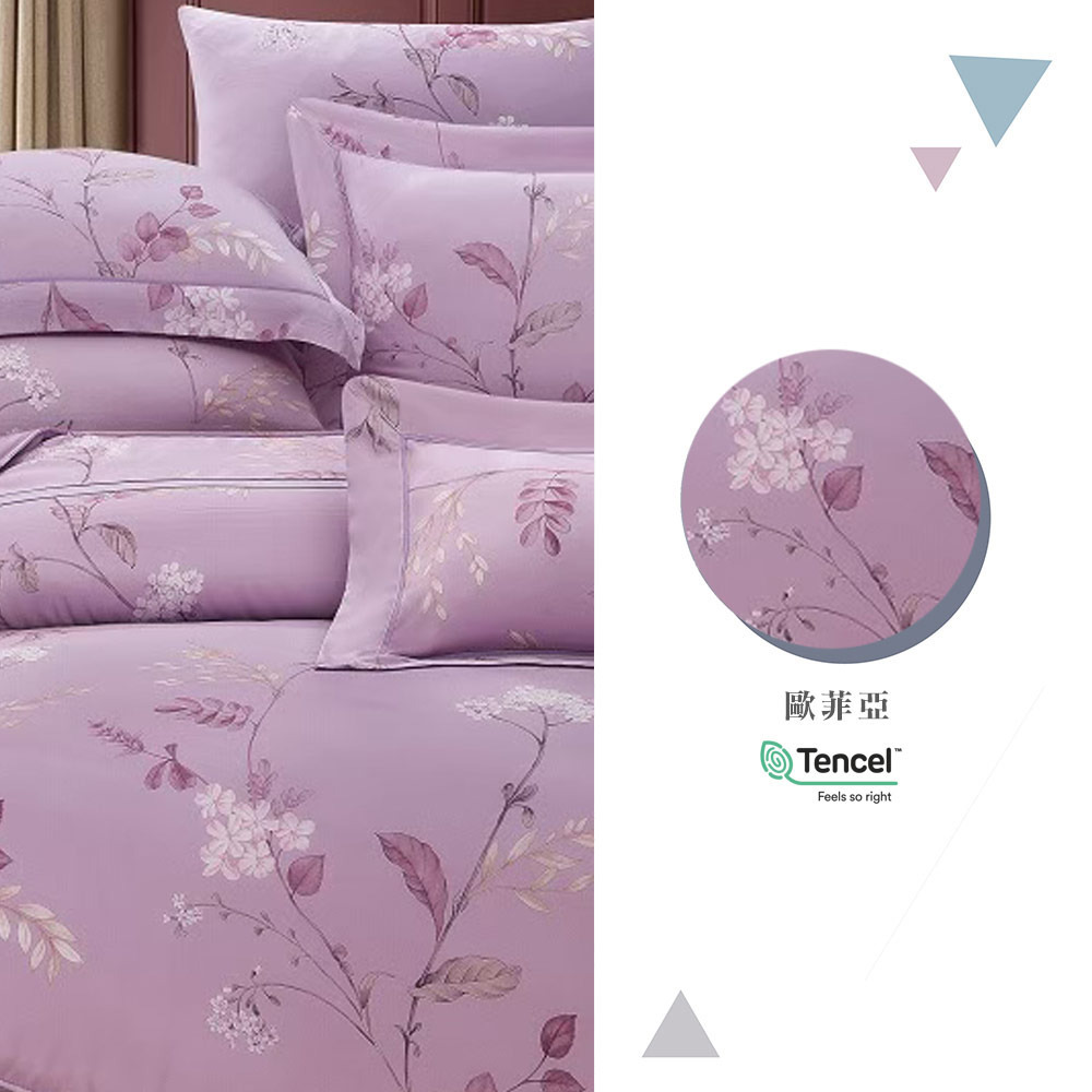 80支天絲｜兩用被床包組-歐菲亞