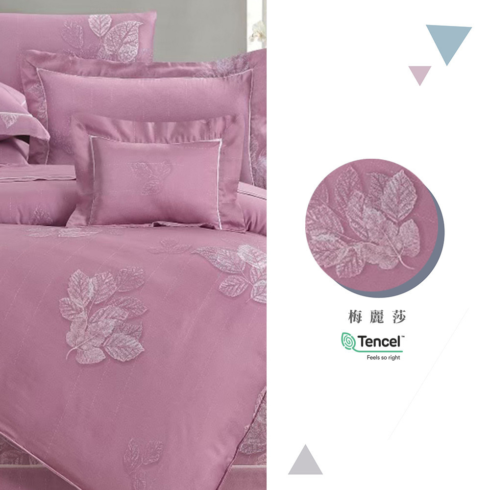 100支天絲｜兩用被床包組-梅麗莎