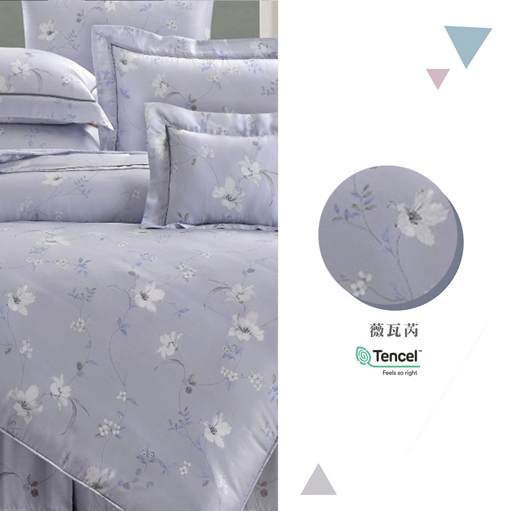 100支天絲｜兩用被床包組-薇瓦芮