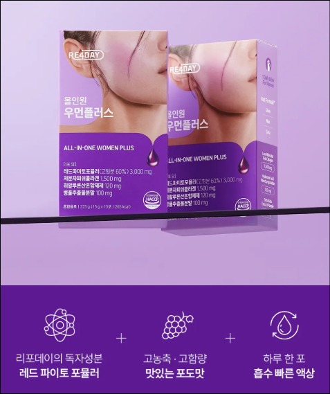 韓國 Re4day PDRN膠原蛋白 15條/1盒 T86  (2-3星期寄出)