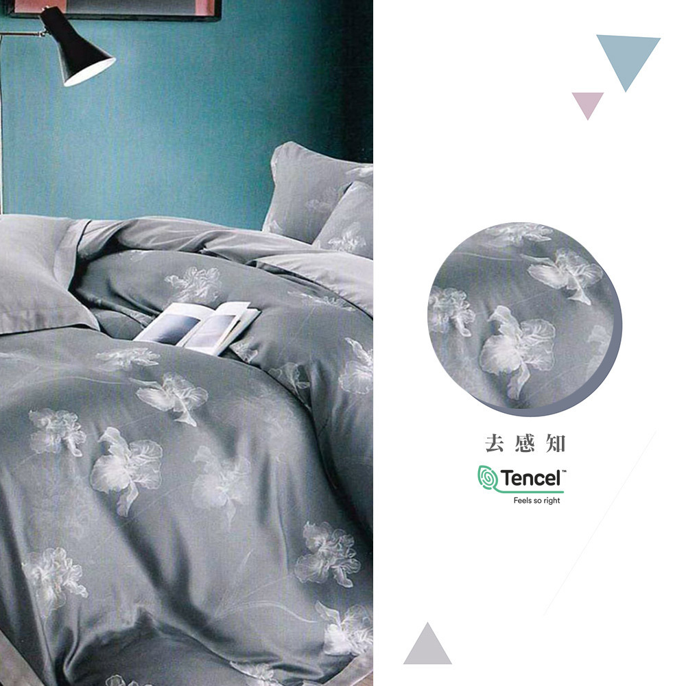 60支天絲｜兩用被床包組-去感知