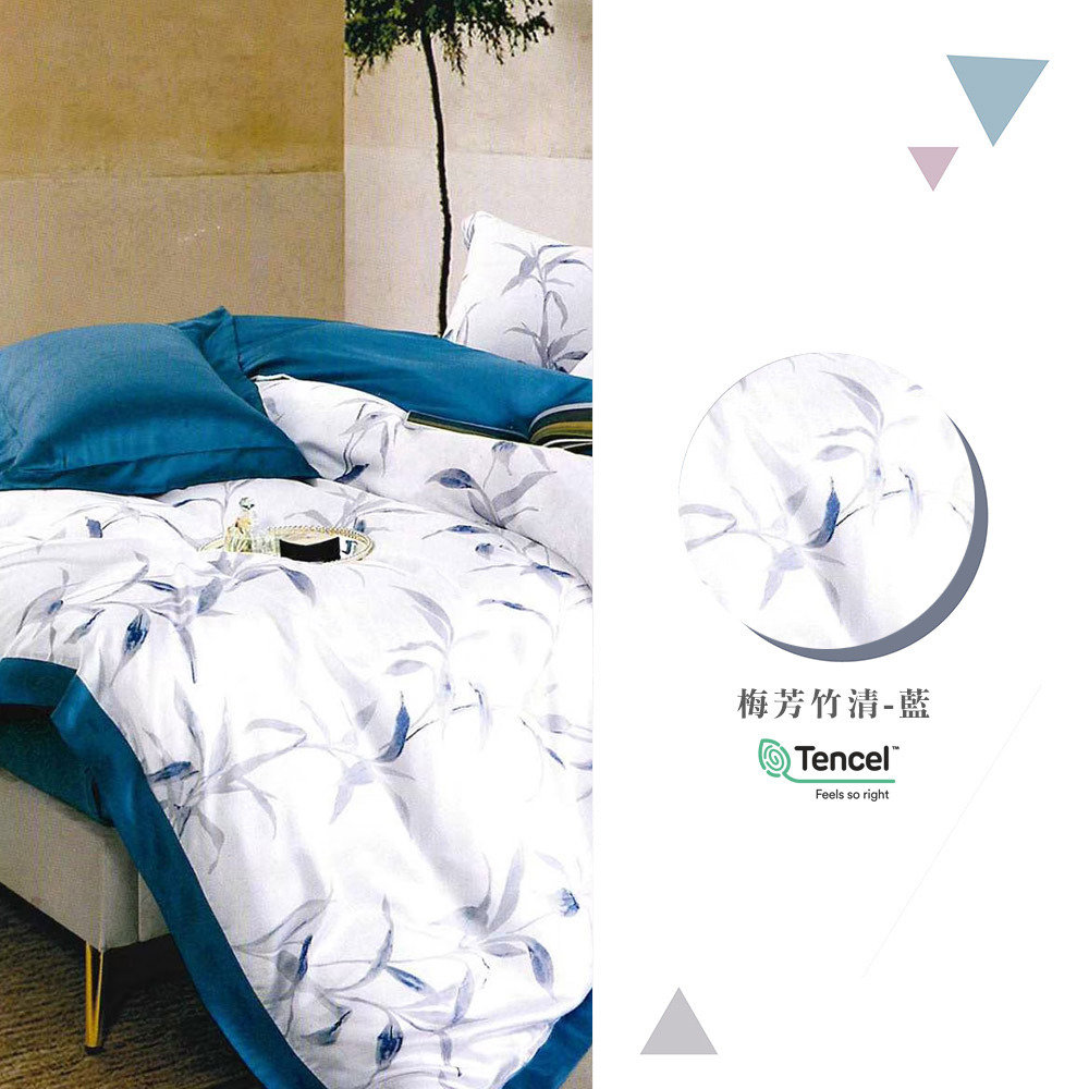 60支天絲｜兩用被床包組-梅芳竹清(藍)