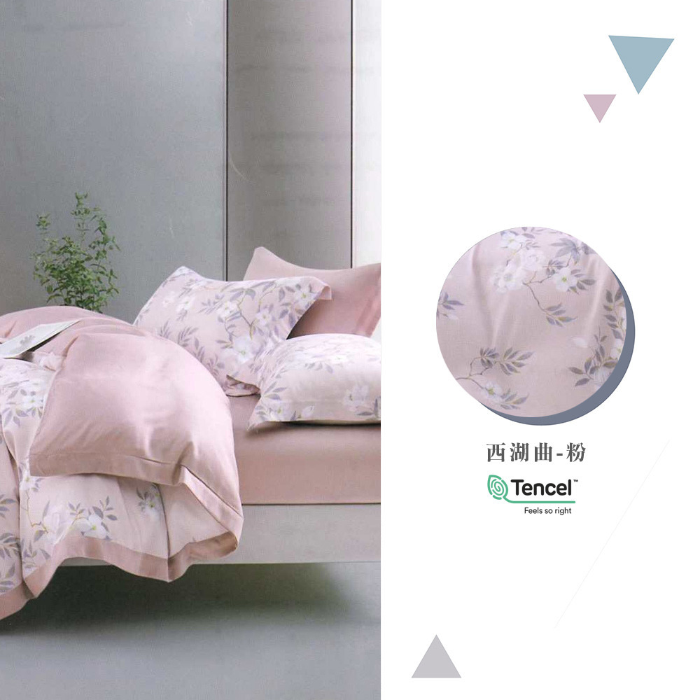 60支天絲｜兩用被床包組-西湖曲(粉)