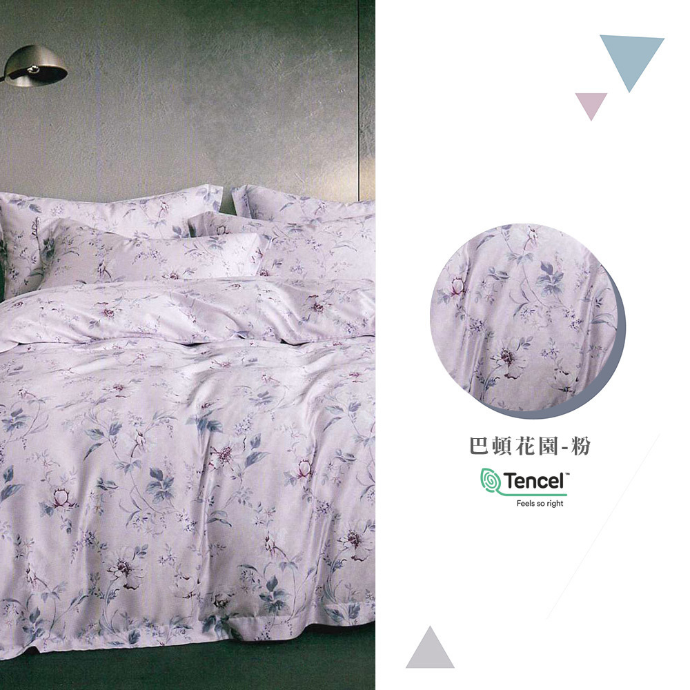 60支天絲｜兩用被床包組-巴頓花園(粉)