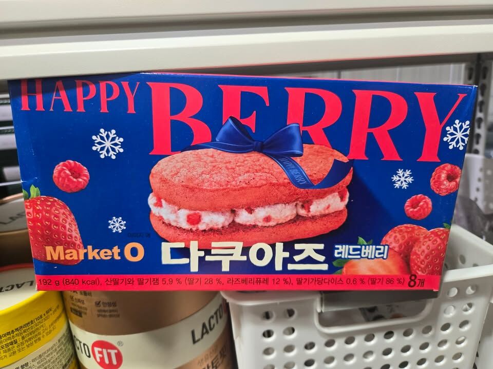 HAPPY BERRY