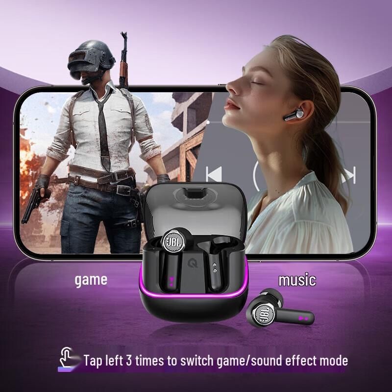 JBL Quantum BEAM TWS ANC主動降噪電競耳機🕹️T87  (2-3星期寄出)