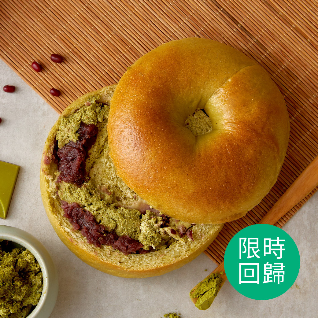 抹茶紅豆乳酪減醣貝果3入