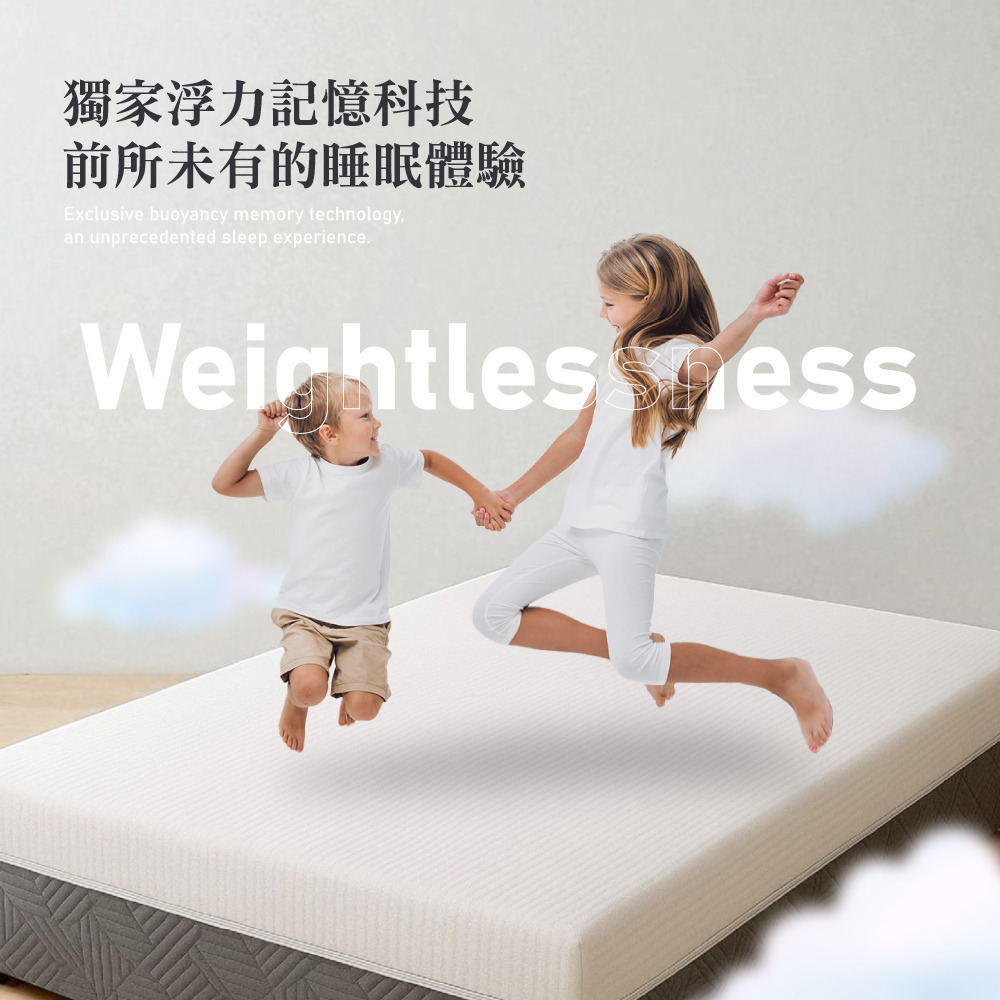 浮力記憶活性碳床墊 - [相關規定請詳看內文說明]