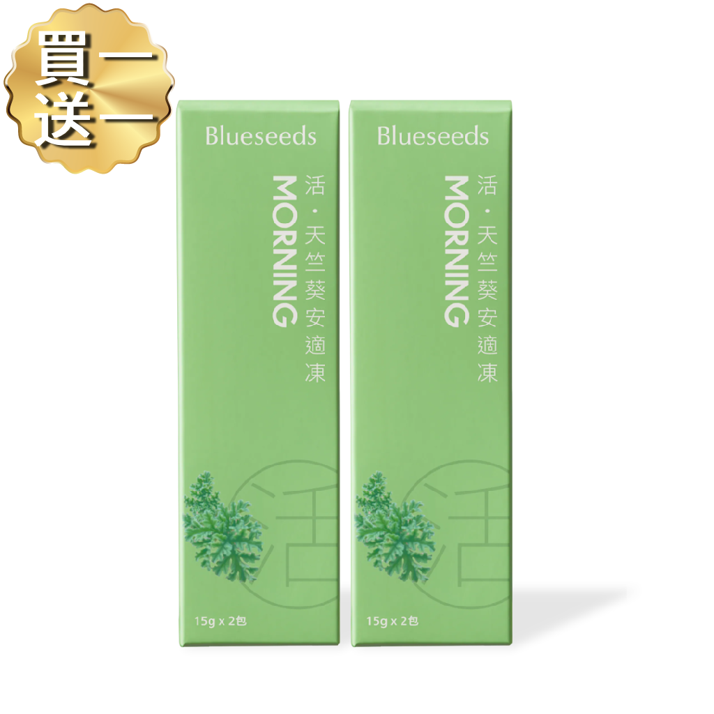 【買一送一】活・天竺葵安適凍 (2入/盒) (共2盒)｜機能果凍