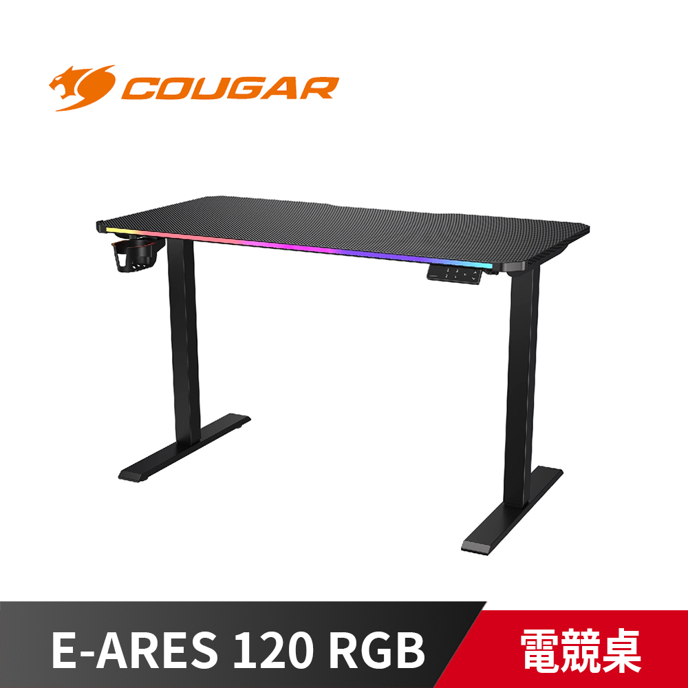 E-Ares 120 RGB電動升降桌