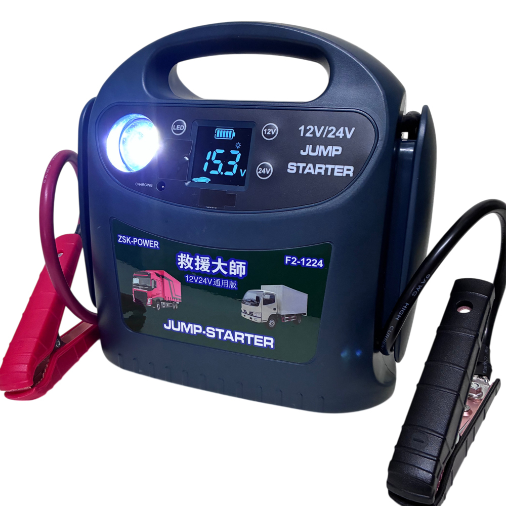 ZSK POWER 救援大師 12V24V通用型​ F2-1224救車緊急啟動電源  破盤下殺 OMAX歐妹思購物網