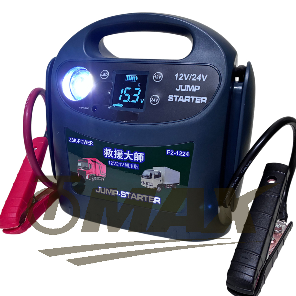 ZSK POWER 救援大師 12V24V通用型​ F2-1224救車緊急啟動電源  破盤下殺 OMAX歐妹思購物網