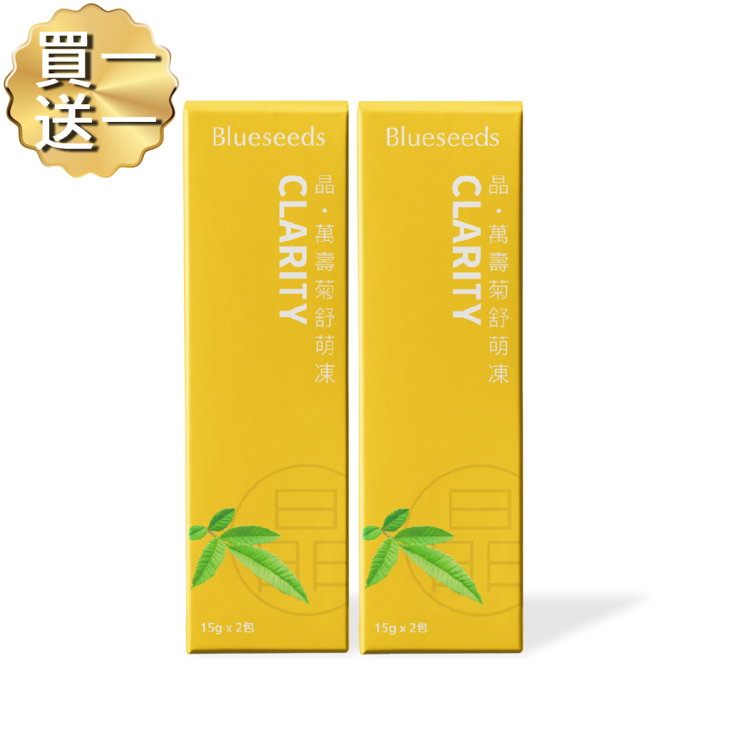 【買一送一】晶・萬壽菊舒萌凍 (2入/盒) (共2盒)｜機能果凍