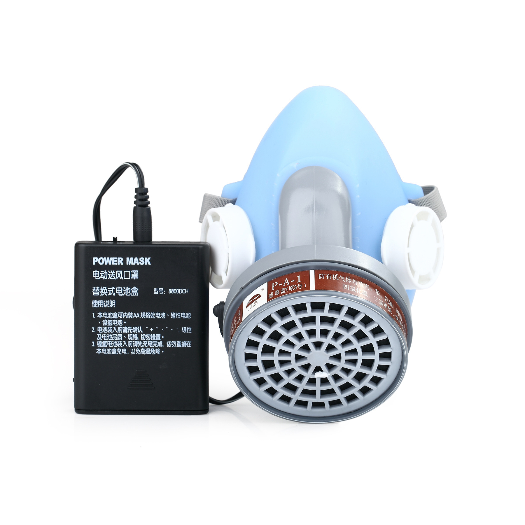 附發票｜8800A｜防毒口罩送風機套裝 防毒口罩 濾毒罐 送風機 防毒套裝 濾毒套裝 濾毒口罩 面罩