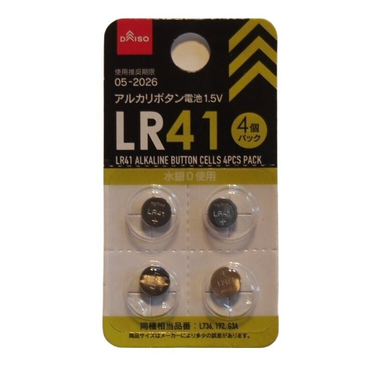DAISO LR41鹼性鈕扣型電池/4入