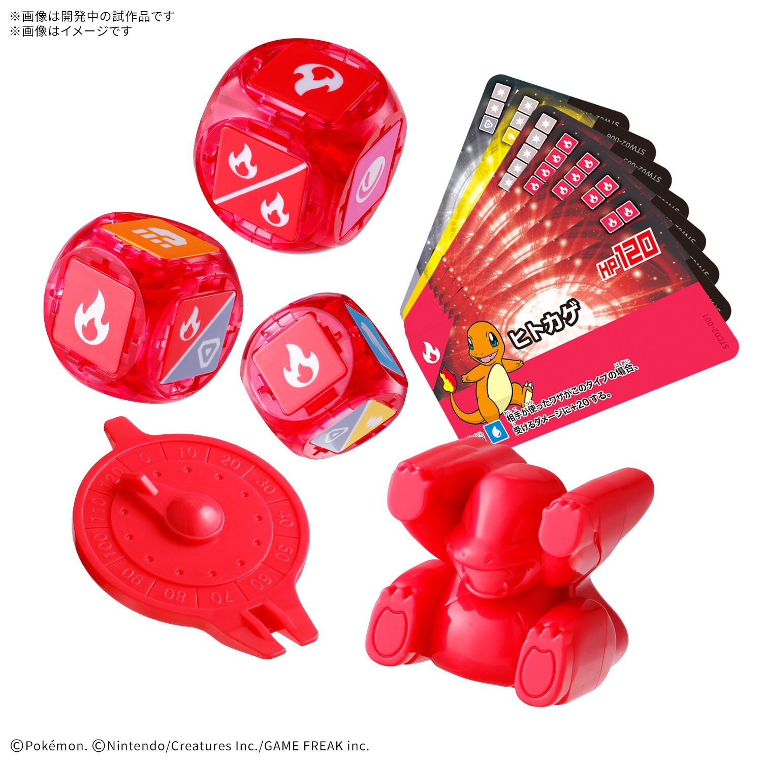 [預訂] BANDAI PLAKORO 新手包 小火龍 02