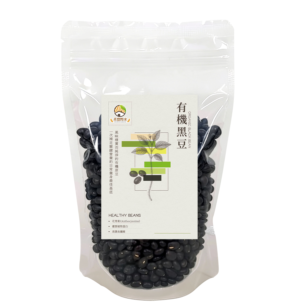 有機黑豆