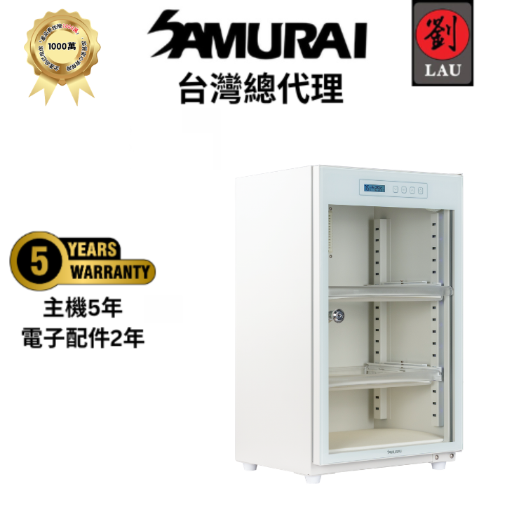 SAMURAI UVA藍光殺菌觸控式電子防潮箱 UVA-068(白)