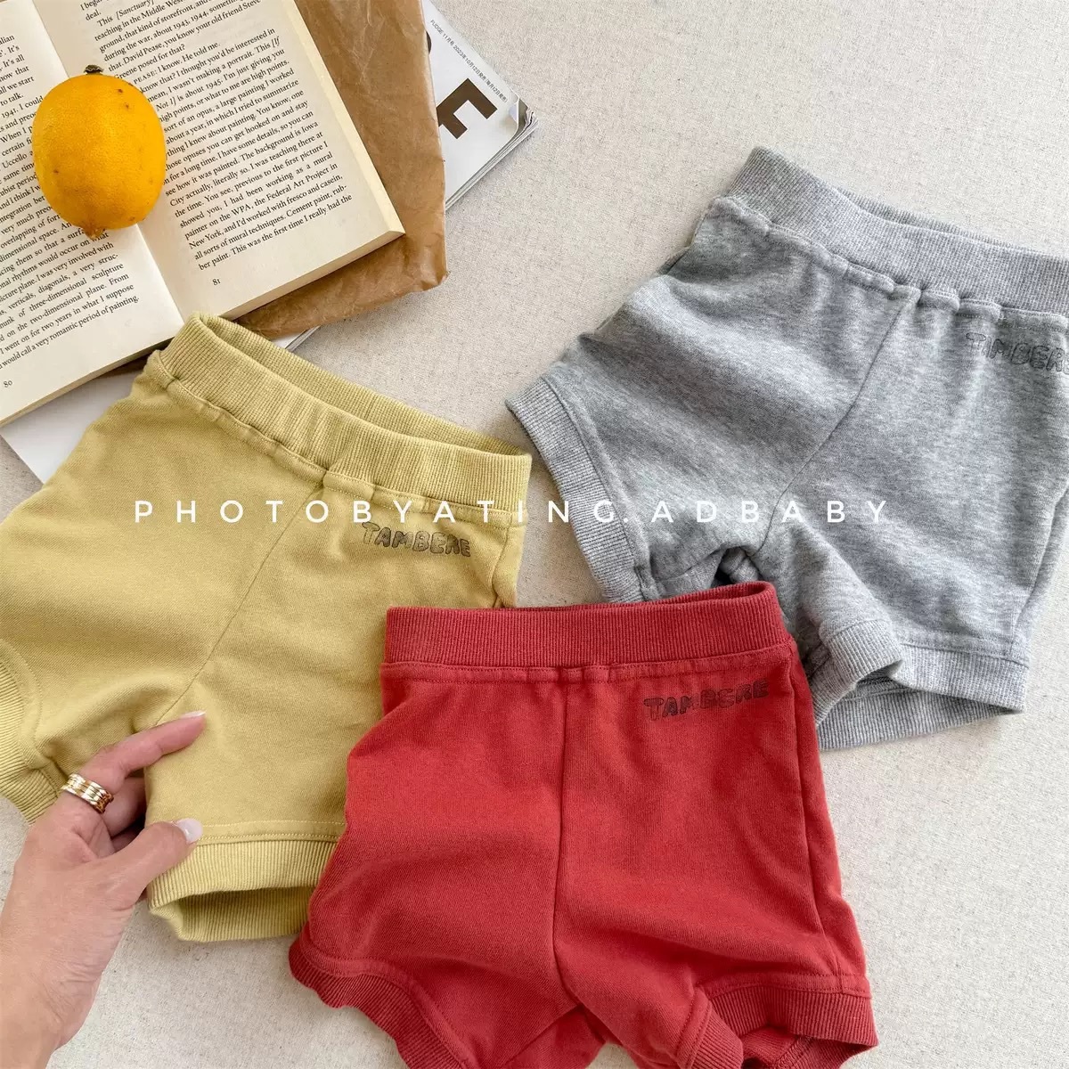 三色高腰運動短褲