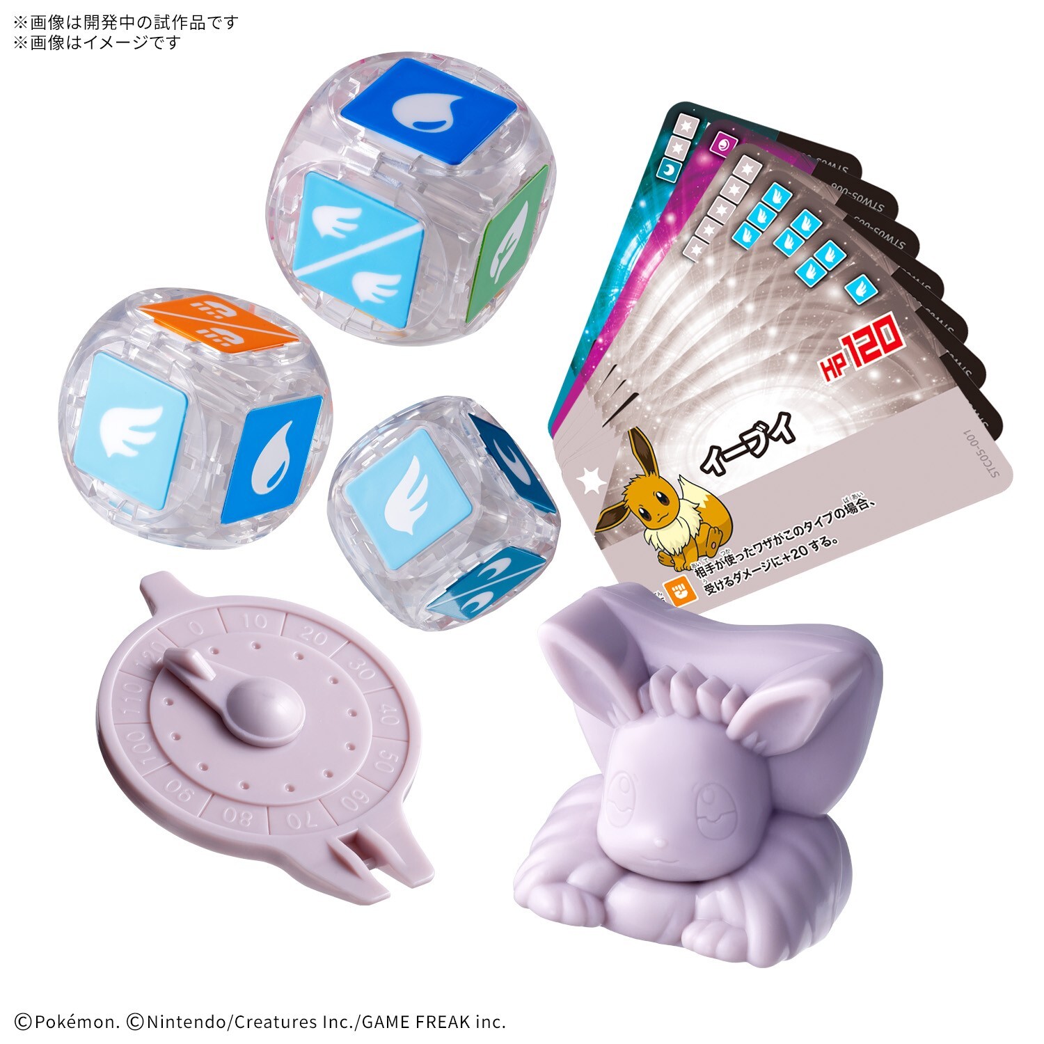 [預訂] BANDAI PLAKORO 新手包 伊布 05