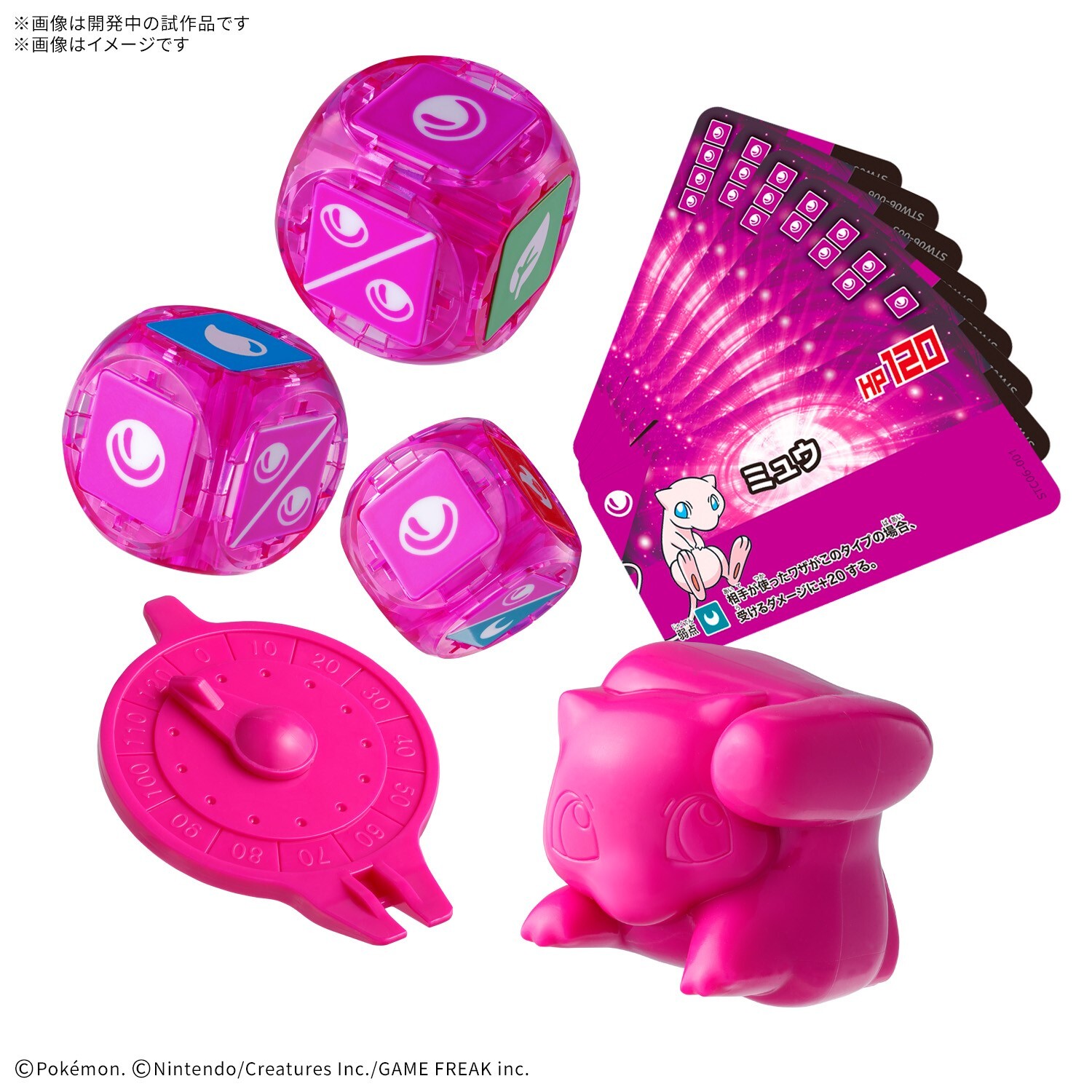 [預訂] BANDAI PLAKORO 新手包 超夢 06