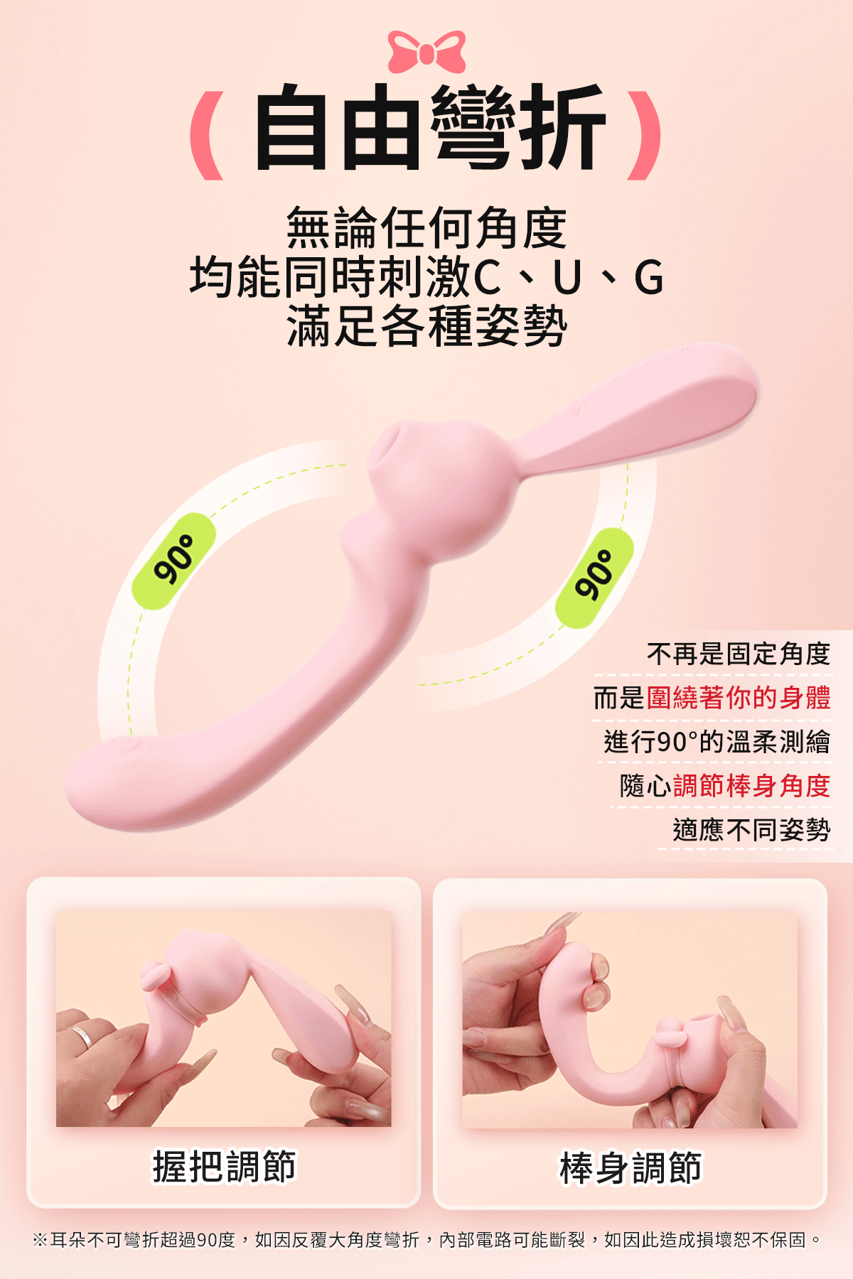 赫茲少女,赫茲少女 HERZGIRL,赫茲少女 #808,#808 彎彎兔,成人用品,情趣用品,情趣玩具,G點按摩棒,吸吮器