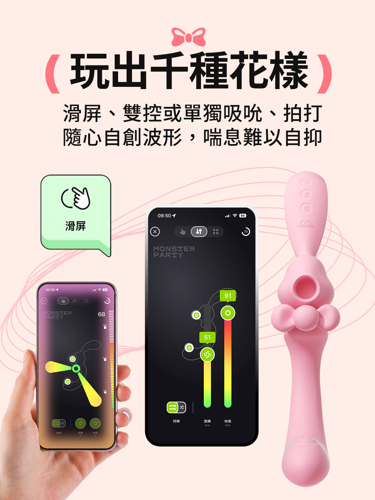 赫茲少女,赫茲少女 HERZGIRL,赫茲少女 #808,#808 彎彎兔,成人用品,情趣用品,情趣玩具,G點按摩棒,吸吮器