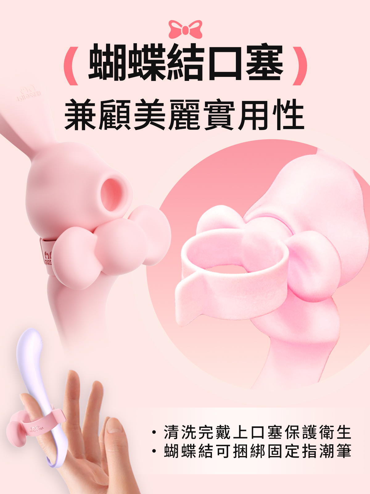 赫茲少女,赫茲少女 HERZGIRL,赫茲少女 #808,#808 彎彎兔,成人用品,情趣用品,情趣玩具,G點按摩棒,吸吮器