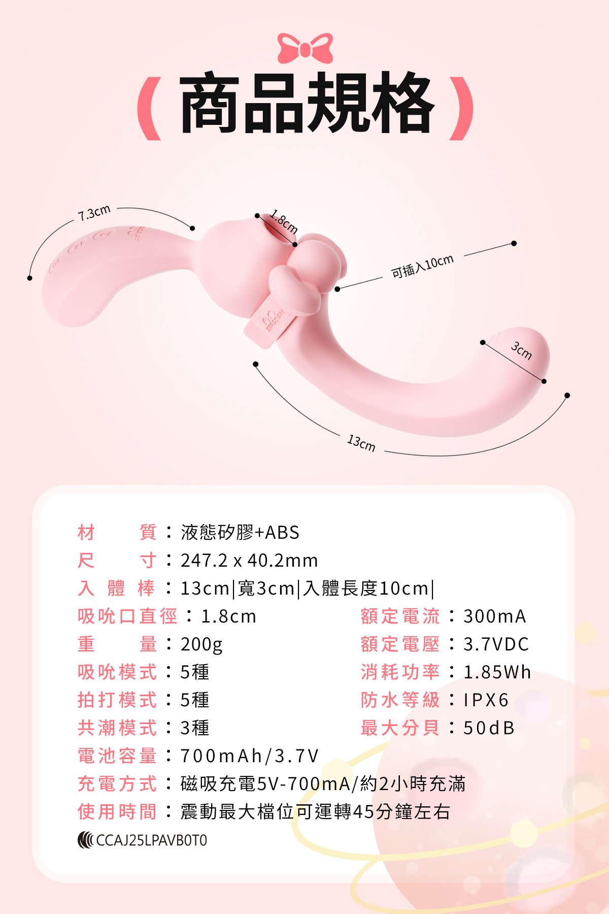 赫茲少女,赫茲少女 HERZGIRL,赫茲少女 #808,#808 彎彎兔,成人用品,情趣用品,情趣玩具,G點按摩棒,吸吮器