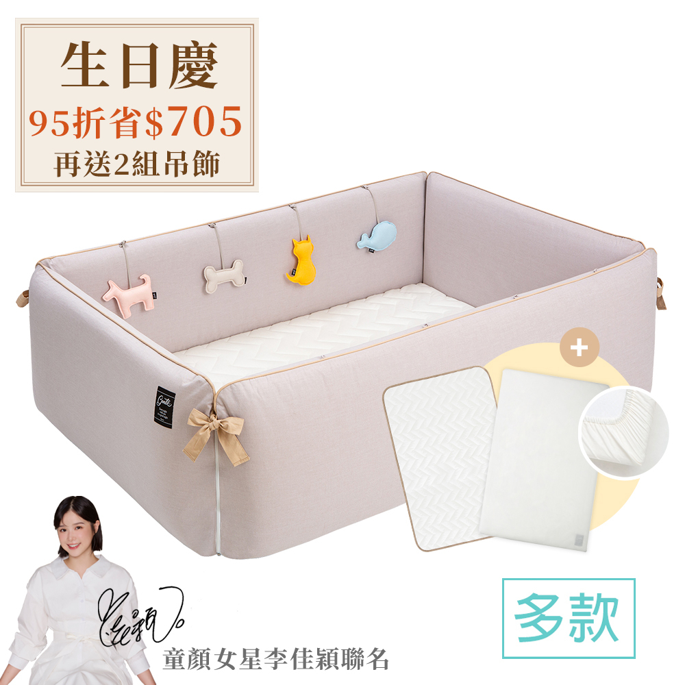 保潔替換組｜gunite 第三代落地式沙發嬰兒陪睡床0-6歲(含保潔墊+床單)｜多款可選