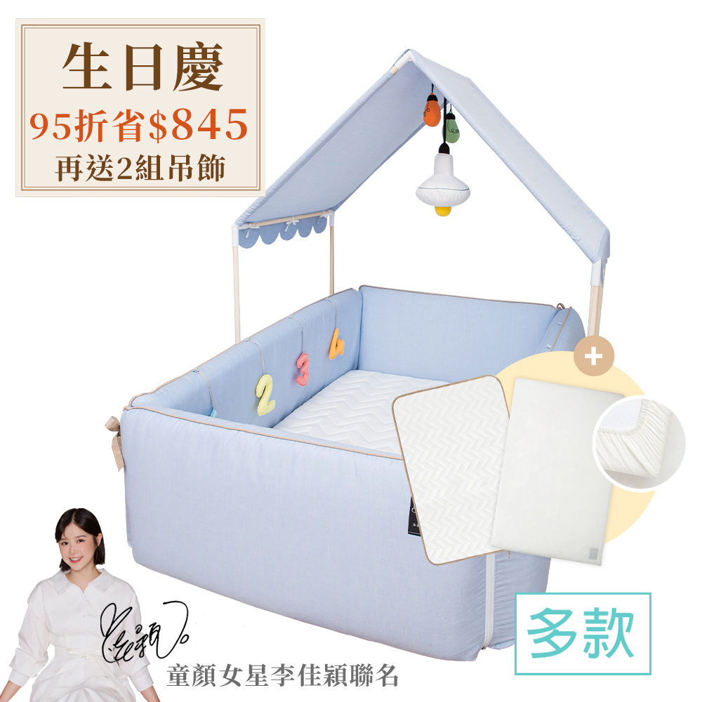 保潔替換組｜gunite 第三代落地式沙發嬰兒陪睡床0-6歲+屋頂組(含保潔墊+床單)｜多款可選