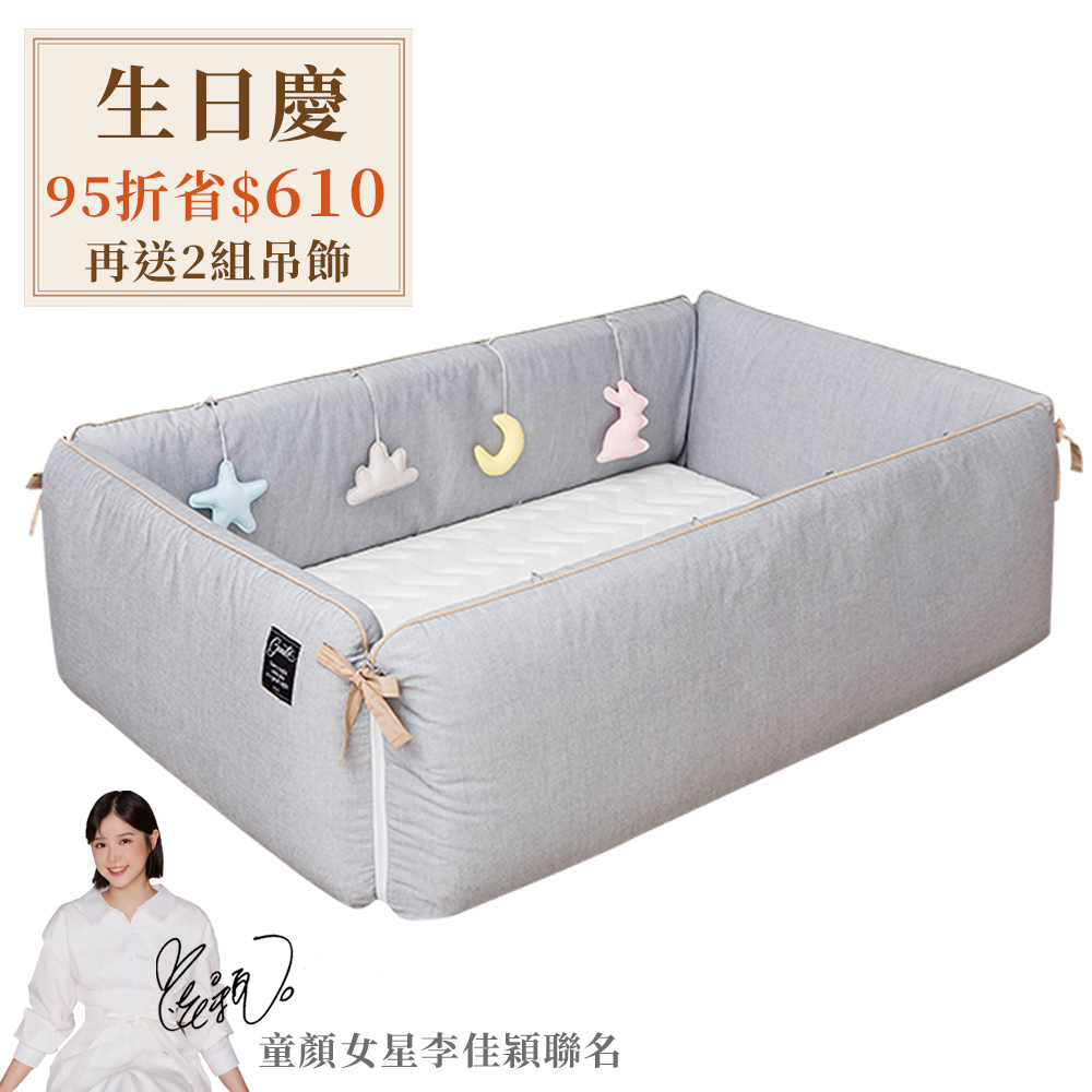 gunite 第三代落地式沙發嬰兒陪睡床0-6歲｜北歐灰