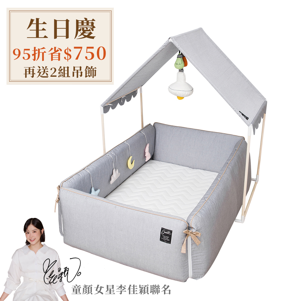 gunite第三代落地式沙發嬰兒陪睡床0-6歲+屋頂組｜北歐灰