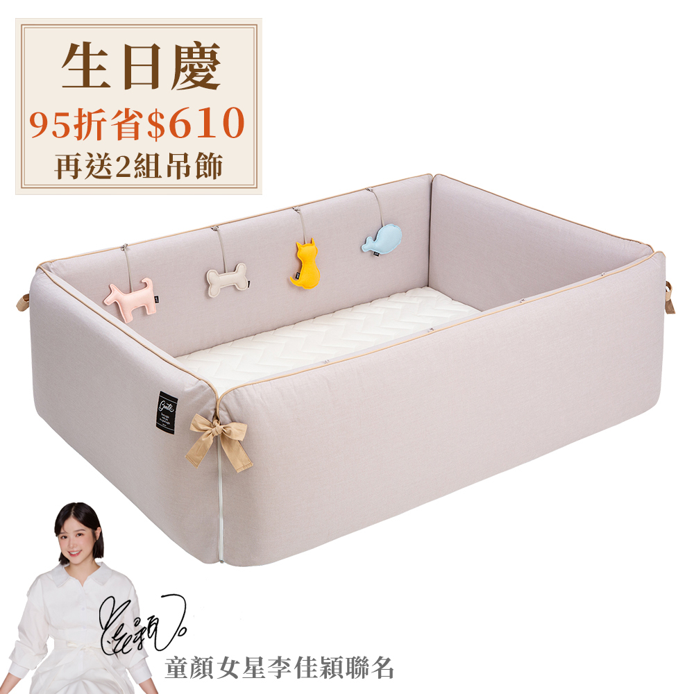 gunite 第三代落地式沙發嬰兒陪睡床0-6歲｜米蘭卡