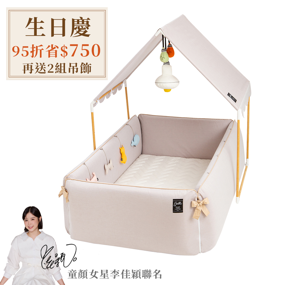 gunite 第三代落地式沙發嬰兒陪睡床0-6歲+屋頂組｜米蘭卡