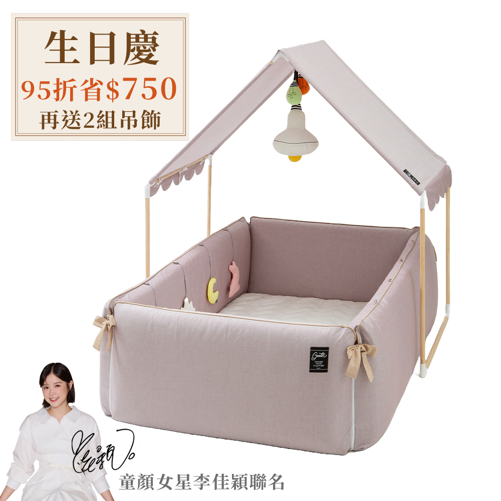 gunite第三代落地式沙發嬰兒陪睡床0-6歲+屋頂組｜雅典藕