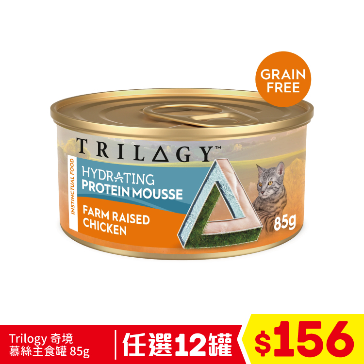 Trilogy 奇境 慕絲主食罐 - 雞肉 85g (任選12罐$156)
