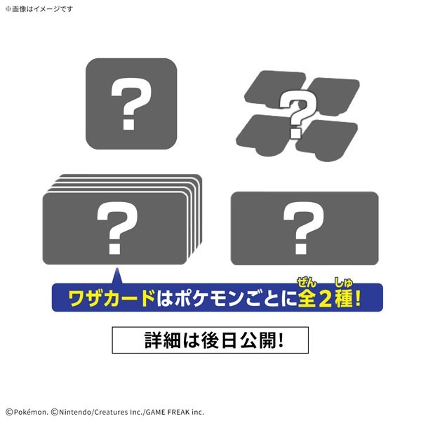 [預訂] BANDAI PLAKORO 探索配件套裝 02 (款式隨機)