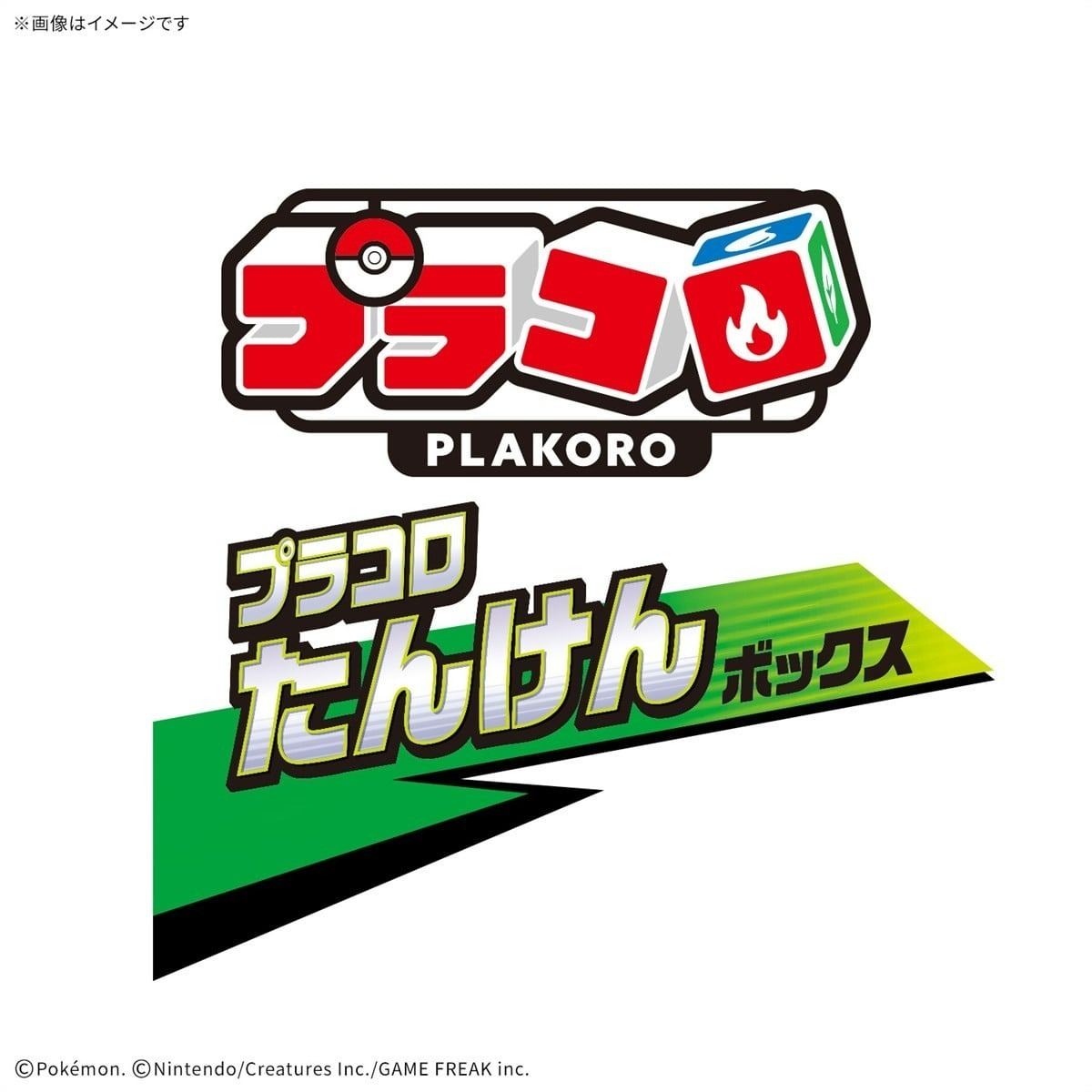 [預訂] BANDAI PLAKORO 探索配件套裝 02 (款式隨機)