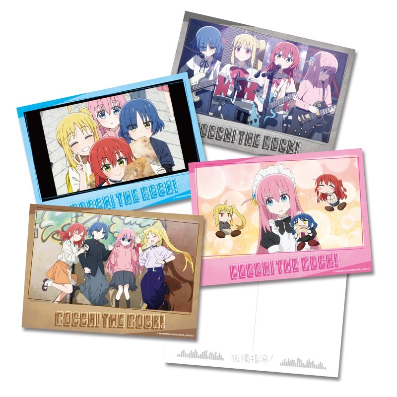 孤獨搖滾-明信片組-團結Band