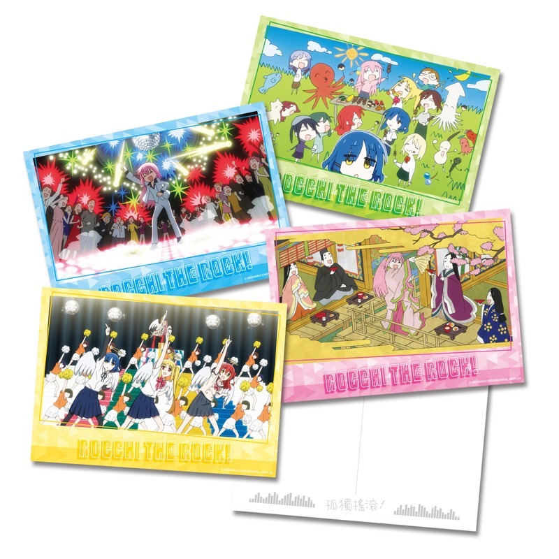 孤獨搖滾-明信片組-腦內運行