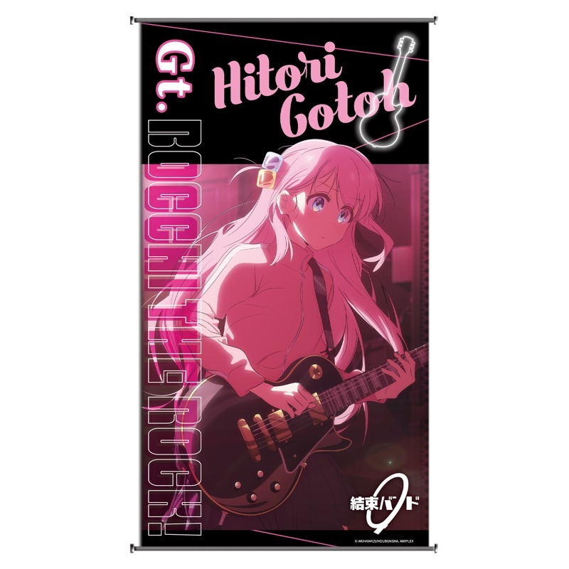 孤獨搖滾-小掛軸-後藤一里