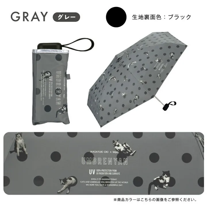 【直播】W.P.C x Masayuki Oki LX031704 波點貓咪隔熱防UV縮骨遮