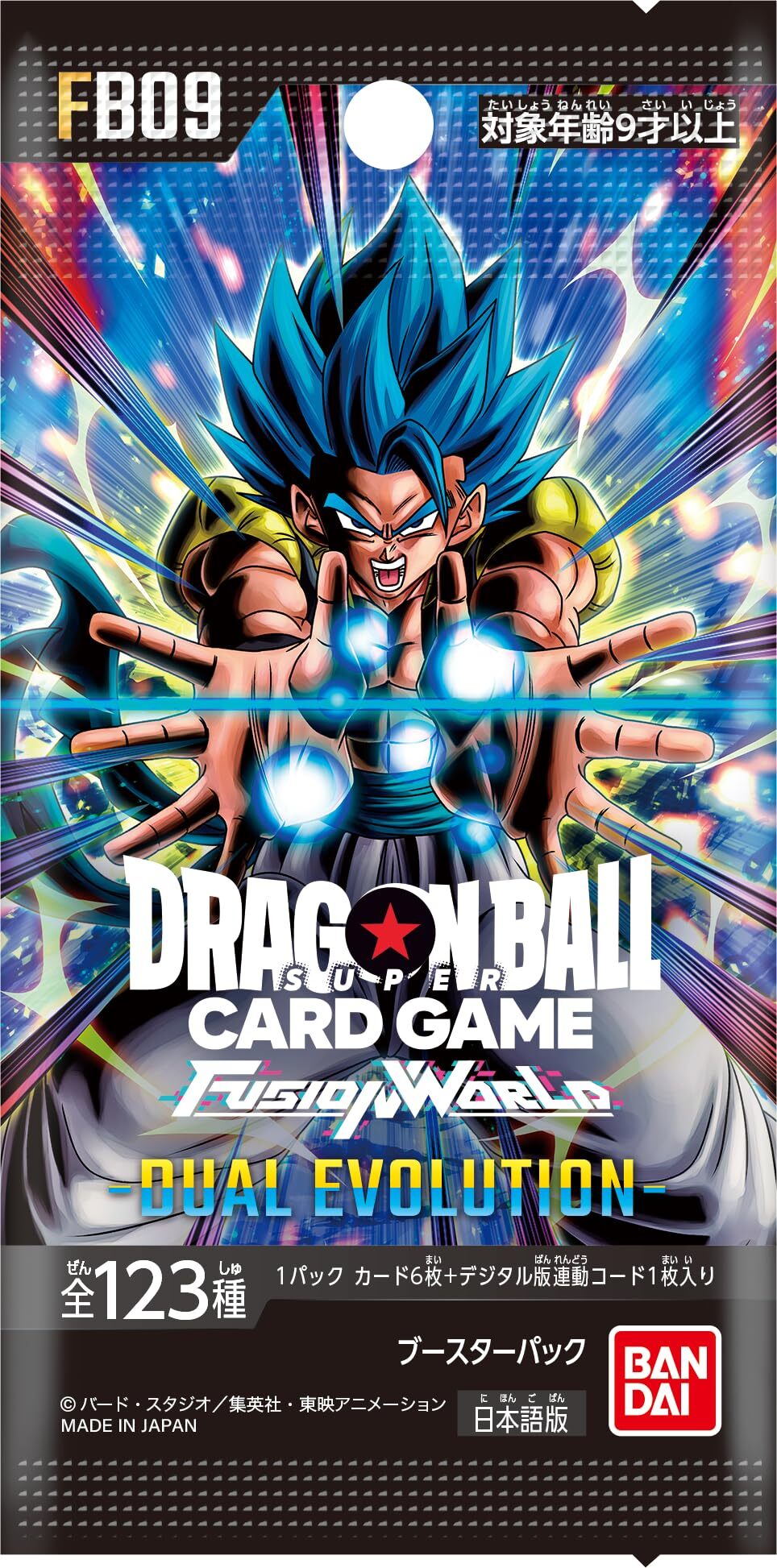 【FB09】七龍珠超卡牌遊戲Fusion World: DUAL EVOLUTION -FB09 (原盒)